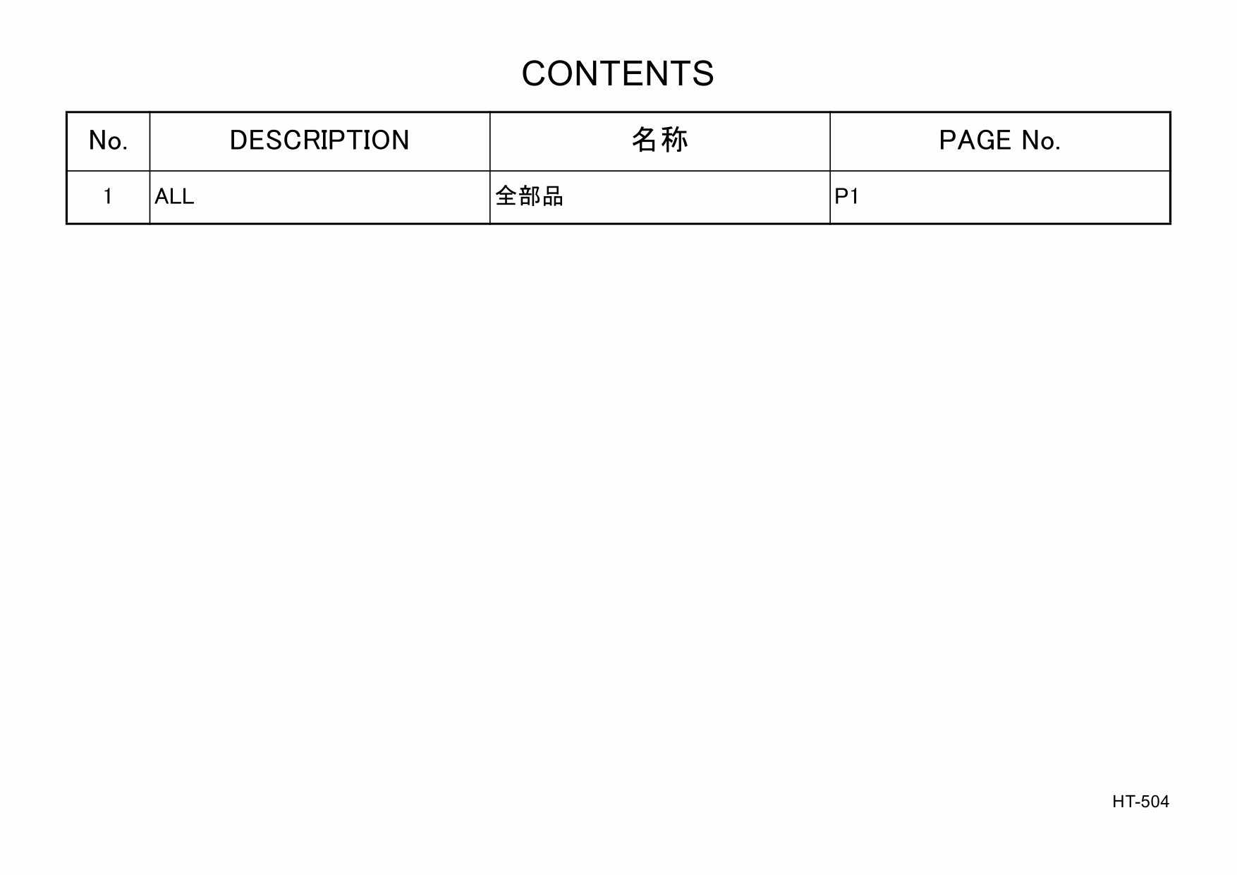 Konica-Minolta Options HT-504 A041 Parts Manual-3